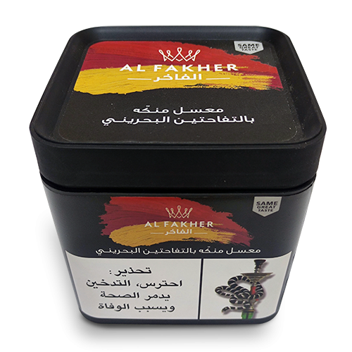 Al Fakher Two Apple Bahraini 1 kg 