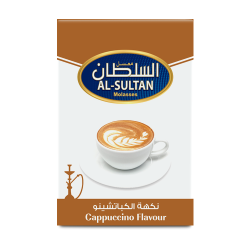 AlSultan Cappuccino 50gm